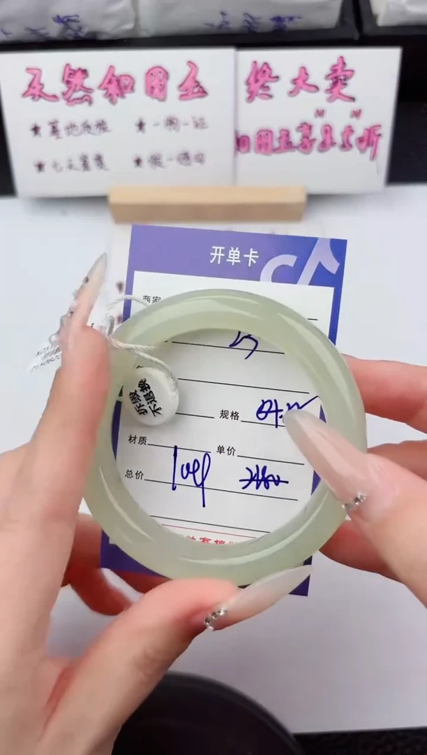 未镶嵌手镯和田玉23嗨购微色差T3
