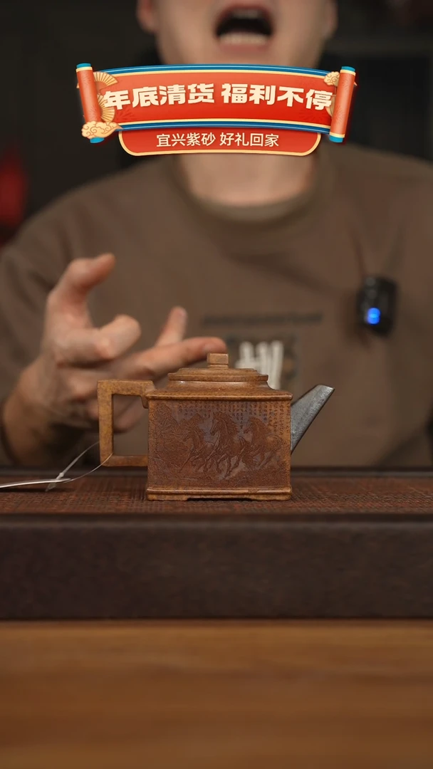 【闪购商品】紫砂茶壶宜兴原矿 紫砂手工紫砂壶容量400cc
