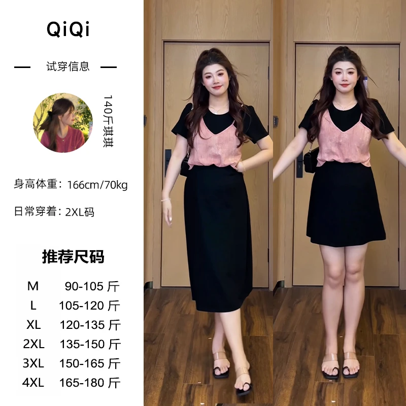 琪琪微胖定制~【落在云雾】夏季设计感黑拼粉假两件连衣裙LHC1873