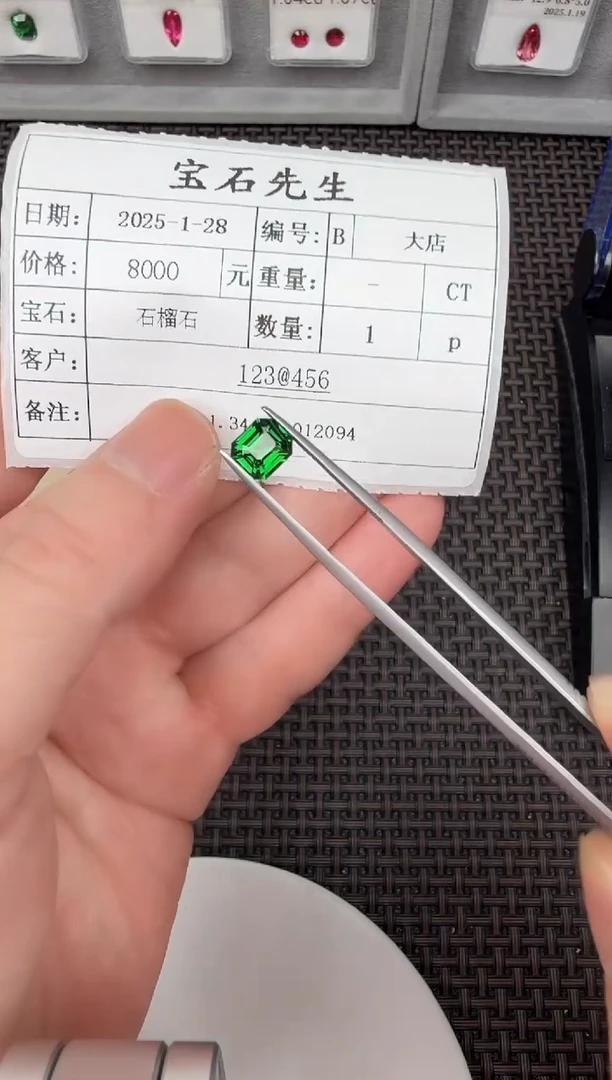 【闪购商品】石榴石（沙弗莱）裸石未镶嵌1.34ct-B012094