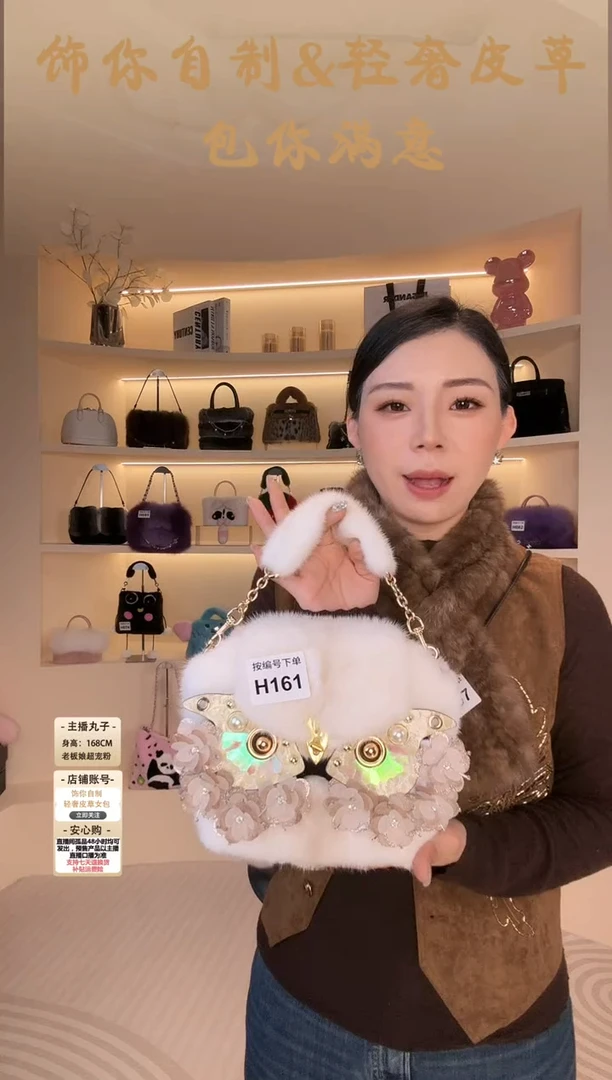 水貂毛【闪购商品】女包H161