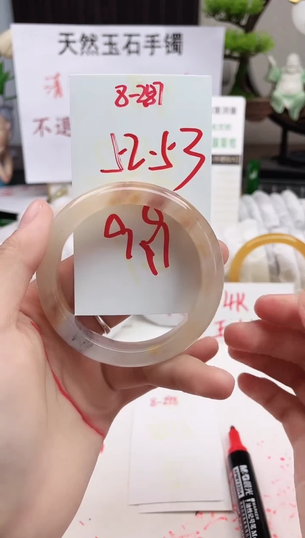 石英质玉手镯未镶嵌8-287