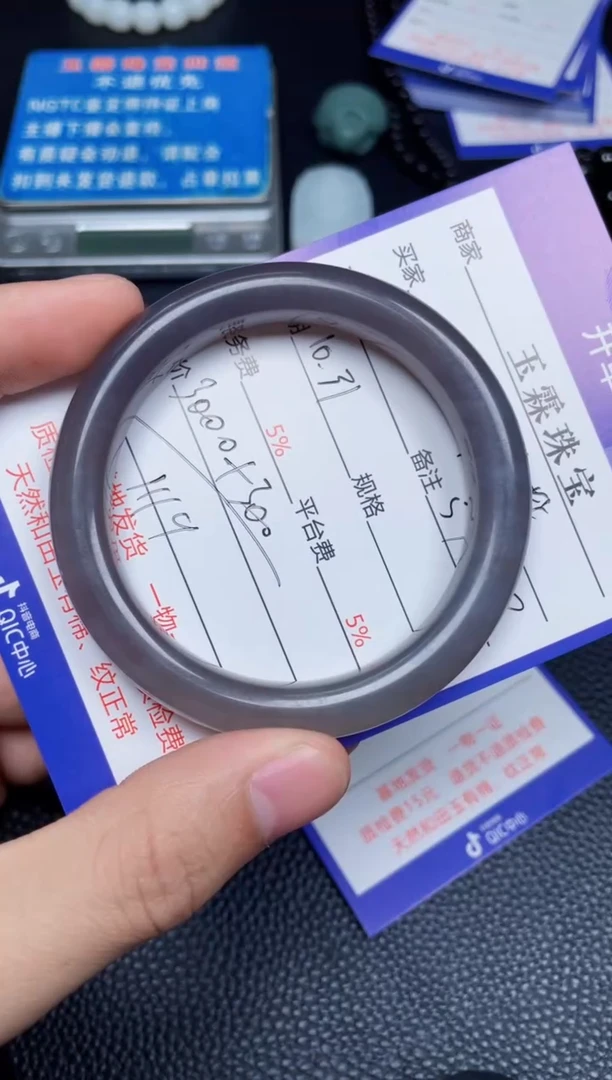 颈饰未镶嵌和田玉F1119