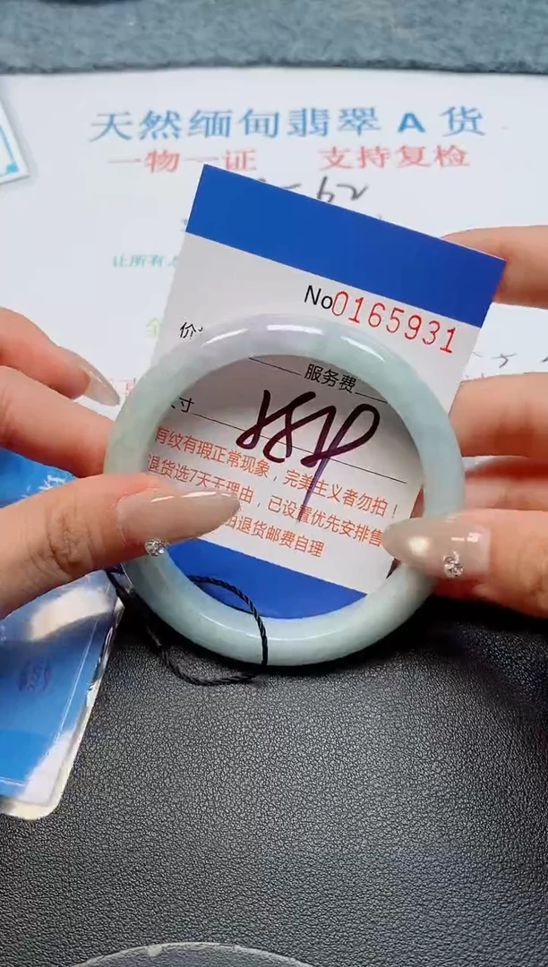 未镶嵌手镯翡翠天然缅甸翡翠165931