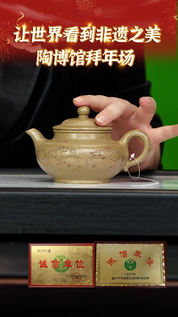 【闪购商品】紫砂茶壶104 陶博馆专场  青降坡