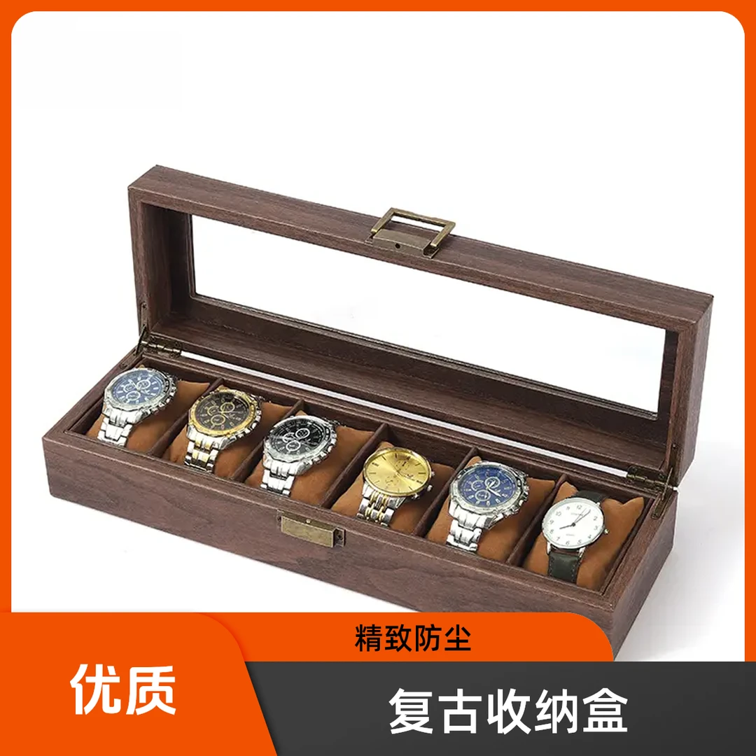 复古皮质手表收纳盒防尘木纹玻璃盖带锁盒腕表实木质手链收藏箱盒