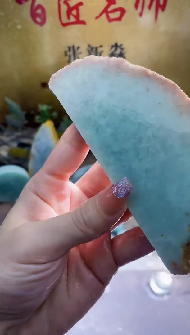未镶嵌挂件翡翠小梦137