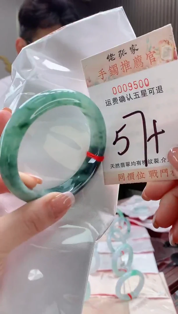 未镶嵌手镯翡翠早****望天然缅甸A货翡翠