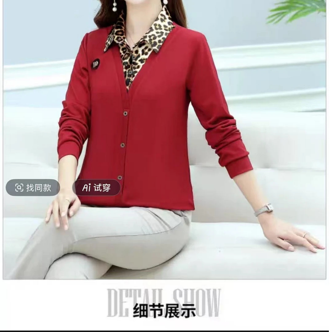 S129女士秋季衬衫夏季常规豹纹女装常规款长袖气质百搭