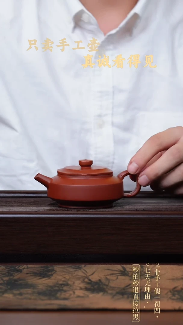 茶壶紫砂彬*宜兴紫砂壶