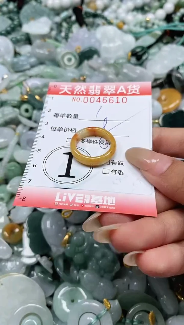 翡翠未镶嵌颈饰闪购00046610