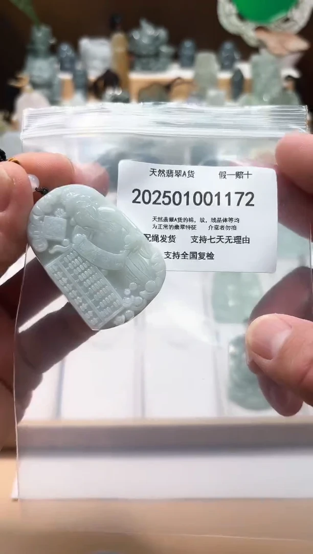 颈饰未镶嵌翡翠闪购商品8号店2002500110008