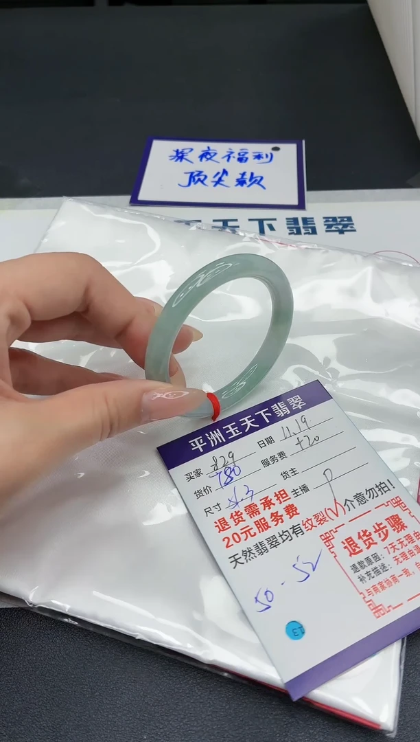 未镶嵌手镯翡翠111111111111111111111111111