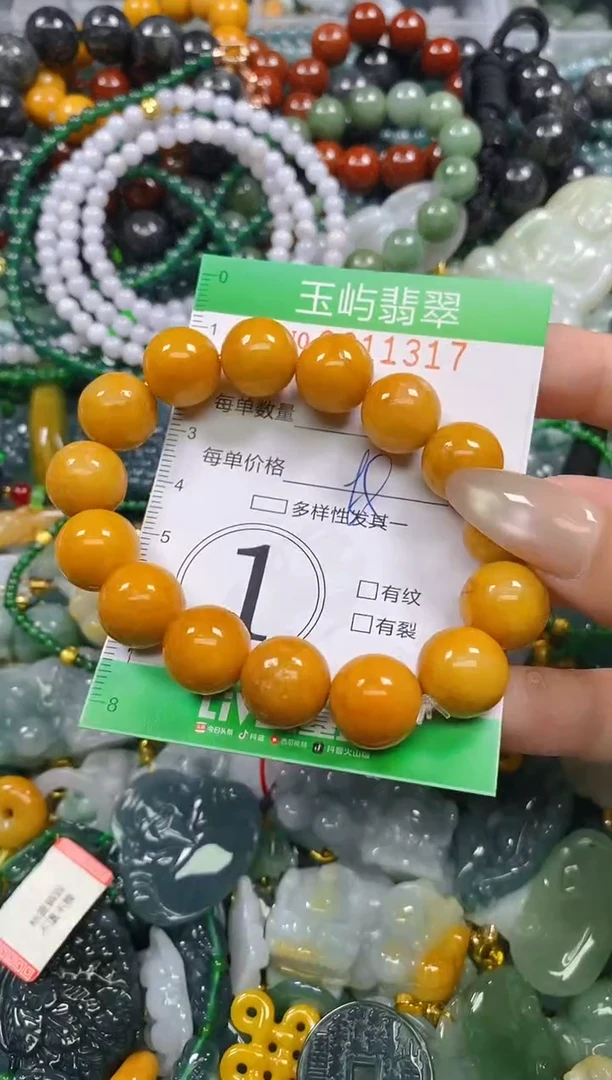 颈饰未镶嵌翡翠闪购0211317