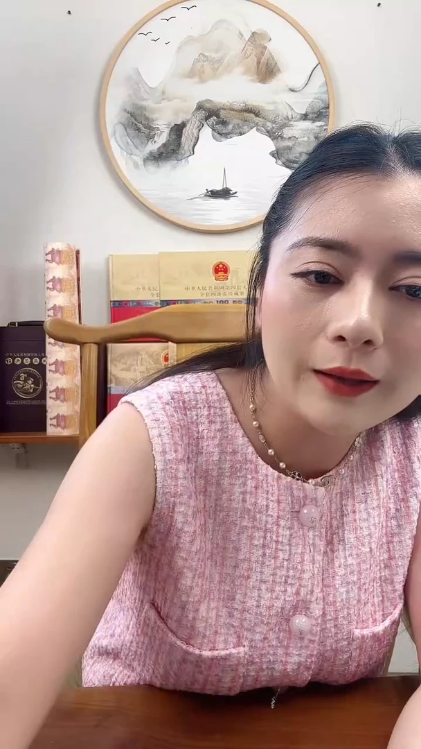 第三套人民币 下乡壹角 天眼 朝霞映日 特殊版本