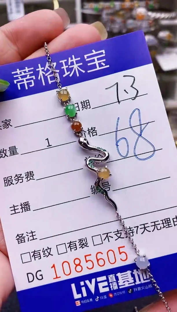 翡翠戒指银S925镶嵌5605