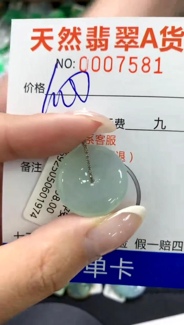 翡翠18K金镶嵌颈饰1111111111111111