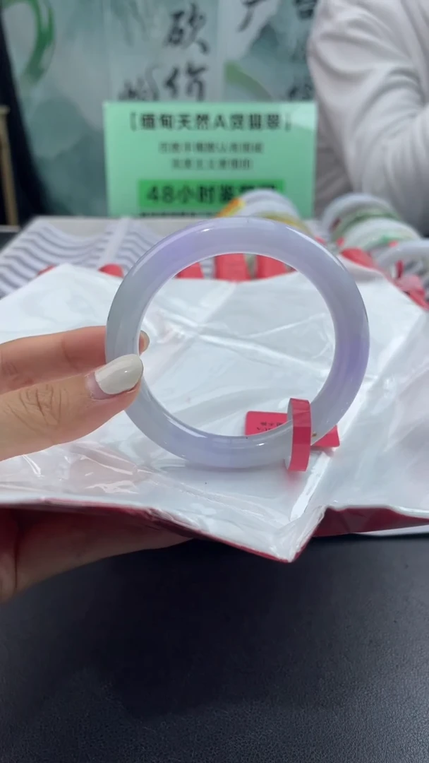 【闪购商品】翡翠手镯未镶嵌1翡翠手镯