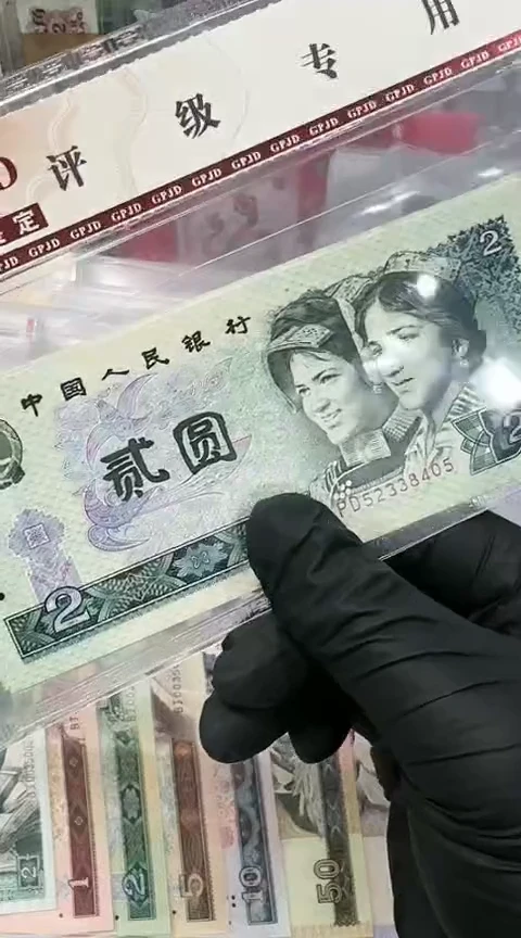 【闪购商品】国评-902绿幽灵PD冠单张不挑号