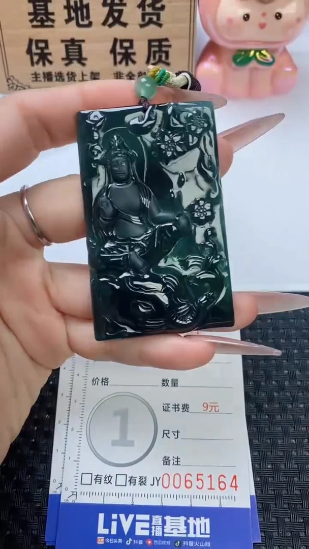 翡翠未镶嵌颈饰G*