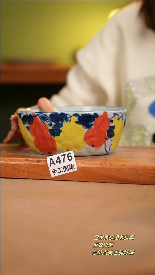 【闪购商品】其他A476 陶然集器陶瓷