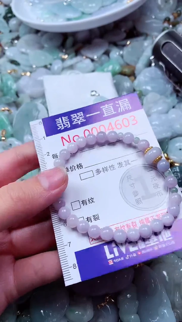 吊坠(不含链)未镶嵌翡翠4603