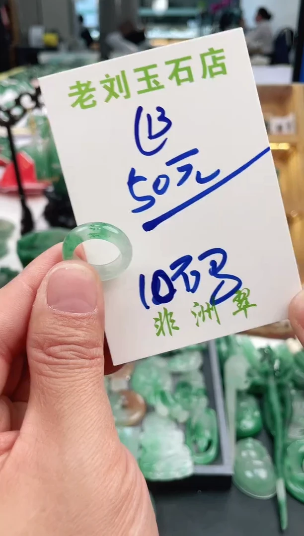 【闪购商品】石英质玉1未镶嵌高冰非洲翠