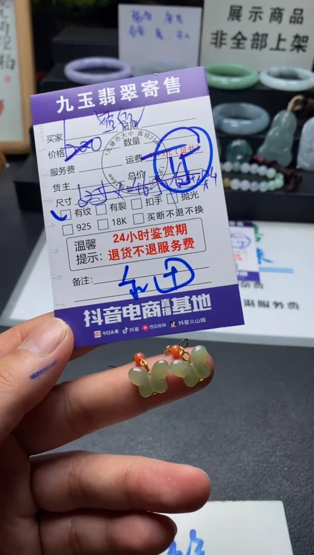 颈饰未镶嵌和田玉婠**妈福利