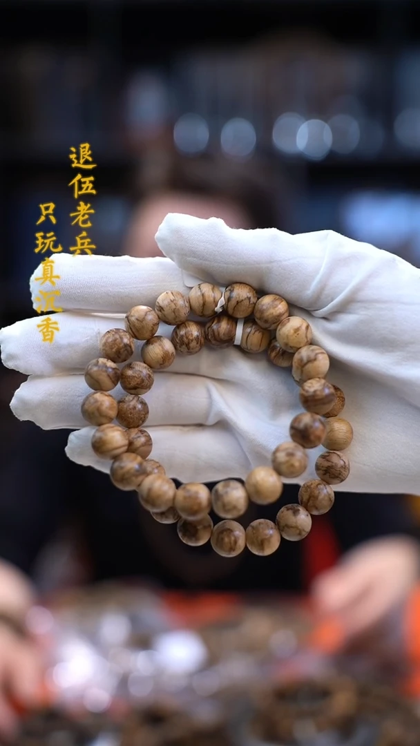 【闪购商品】沉香手串黑马哥1.1正区达拉干单圈多样性发其一
