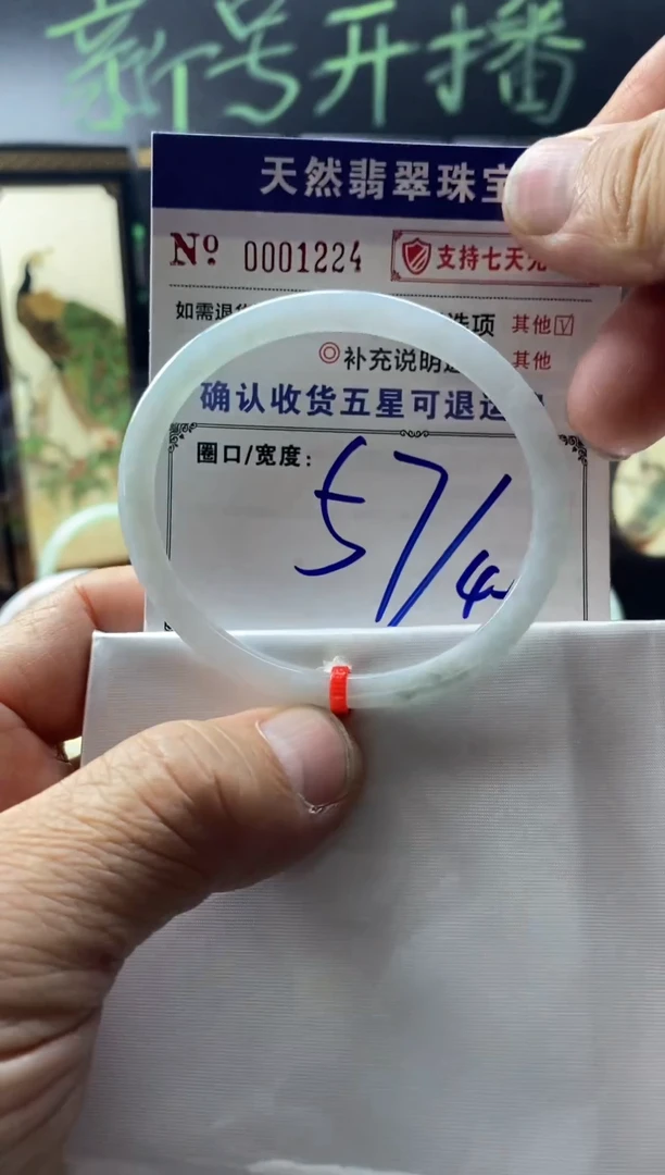 未镶嵌手镯翡翠叮当镯美人条公主镯翡翠手镯