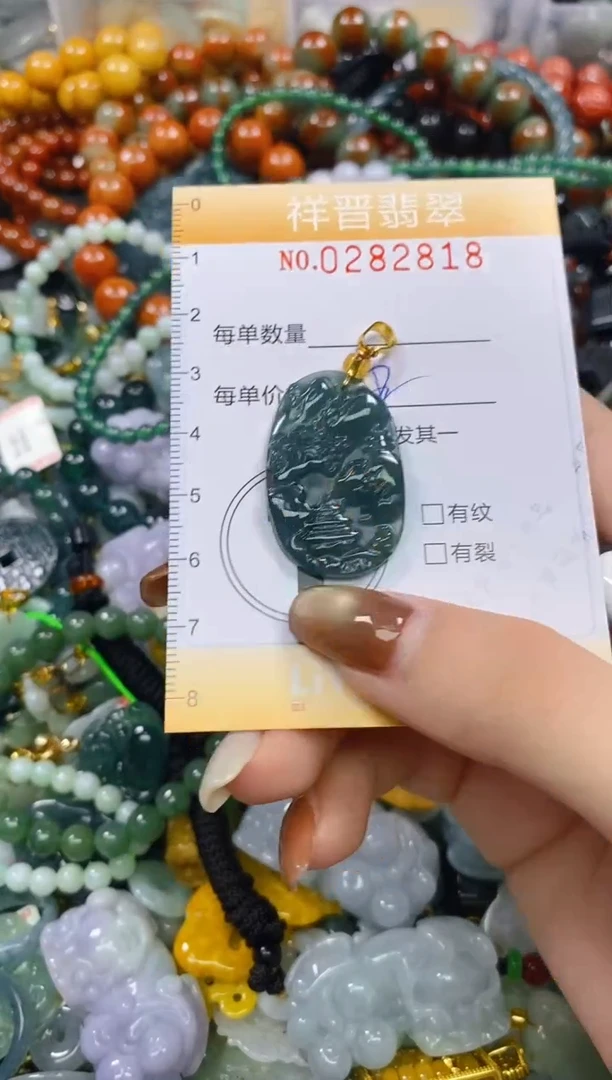 颈饰未镶嵌翡翠闪购0282818