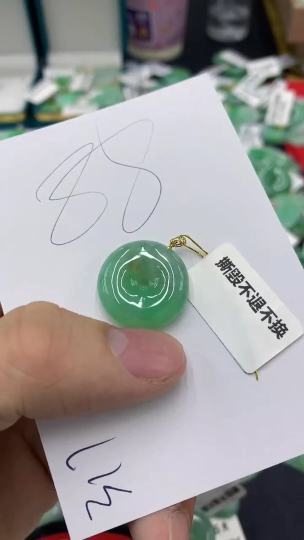 【闪购商品】翡翠颈饰18K金镶嵌1111111111