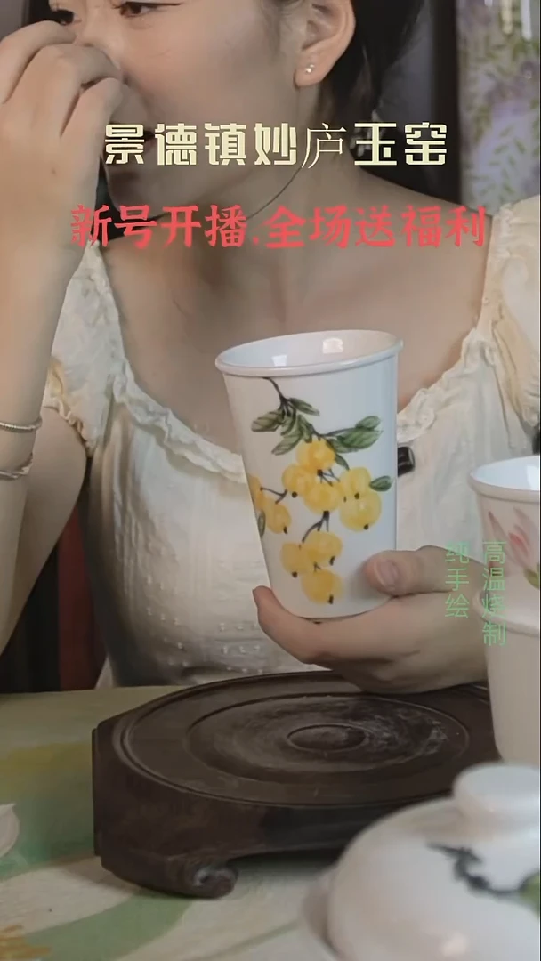 盘妙庐玉窑高温手绘餐具