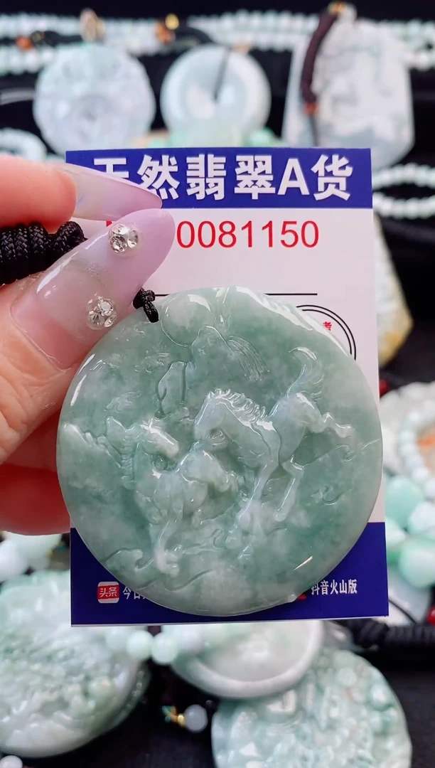 吊坠(不含链)未镶嵌翡翠1