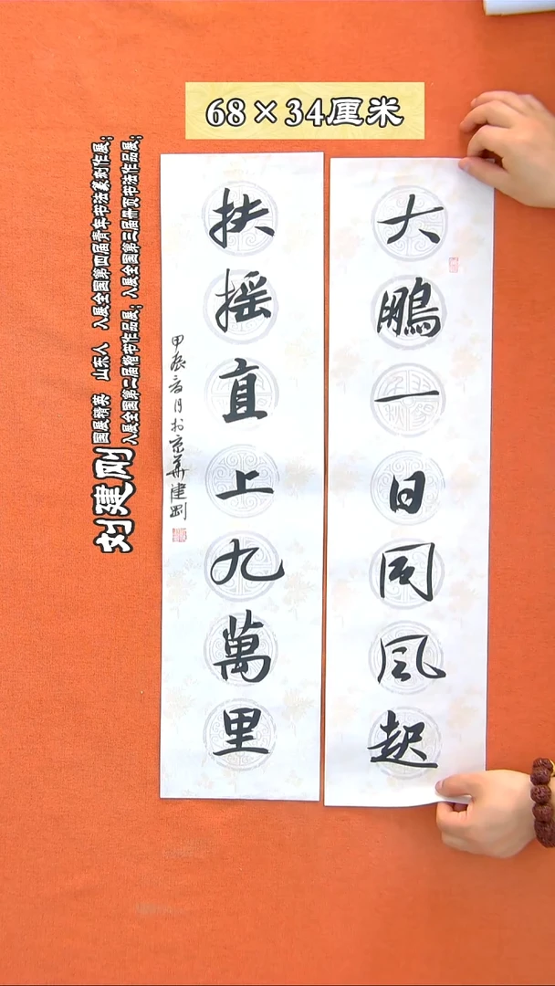 书法147a刘建刚书法作品