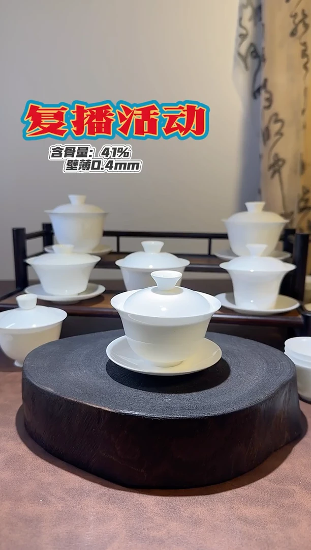 盖下100cc元宝盖碗