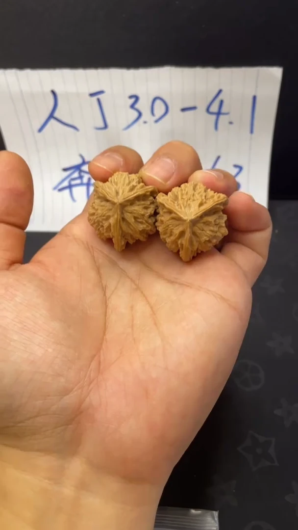 A277盘山三棱【人字】3.3尺寸3.4高全品白茬文玩核桃