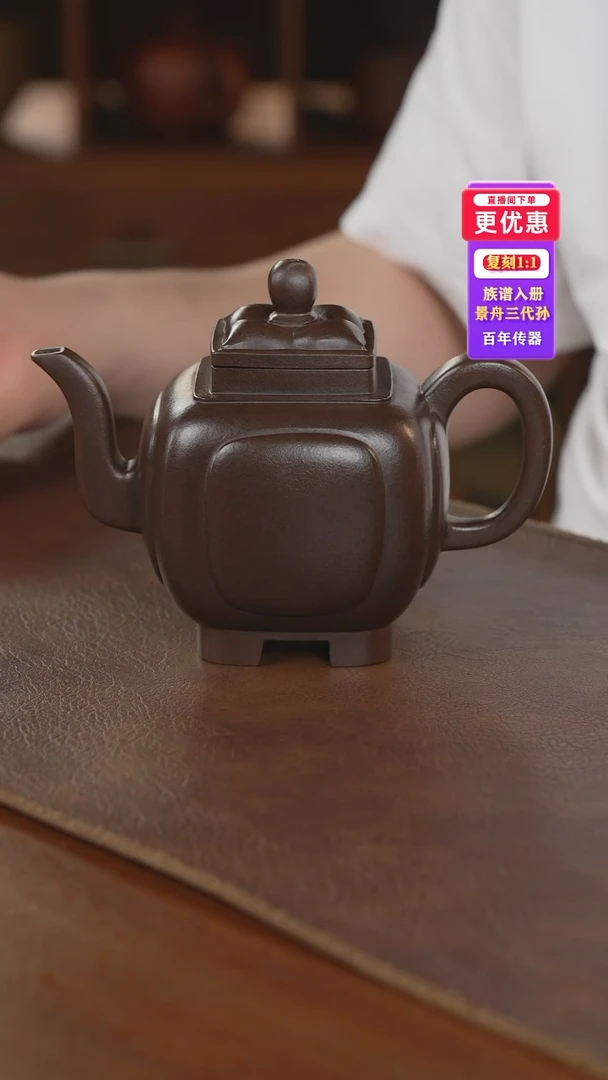 茶壶紫砂紫砂壶紫砂壶