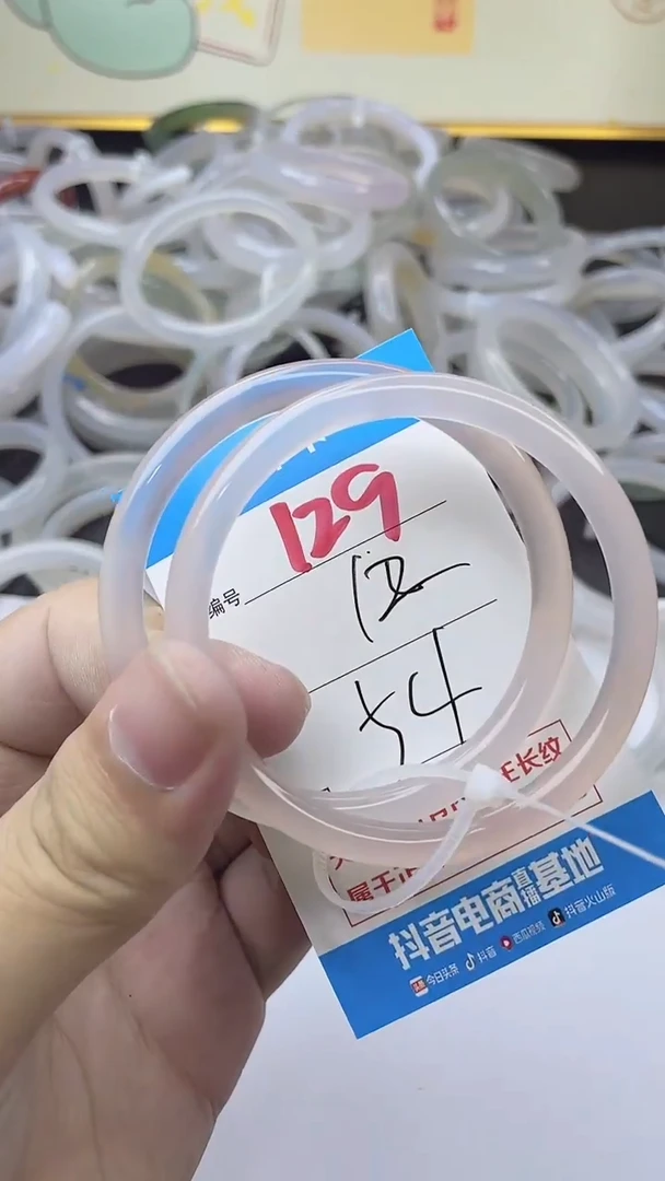 手镯玛瑙/玉髓未镶嵌129