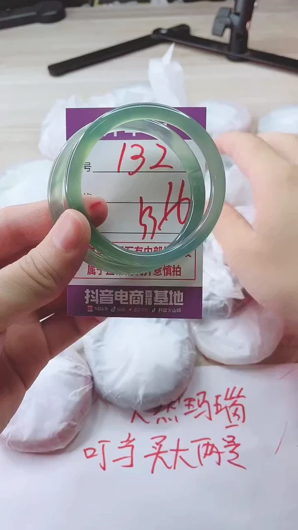 手镯玛瑙/玉髓未镶嵌132
