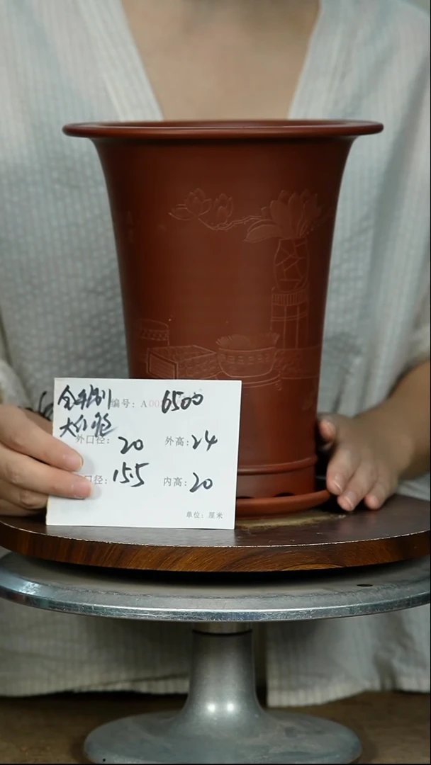 紫砂花盆6500+Z紫砂花盆紫砂
