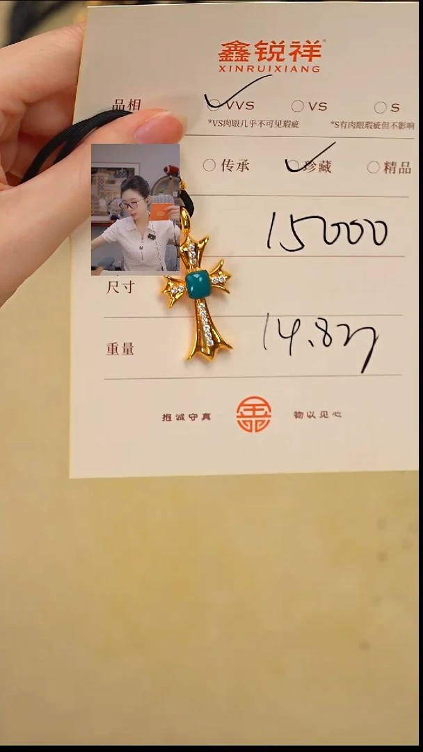 未镶嵌绿松石珠宝奇石我***了松石
