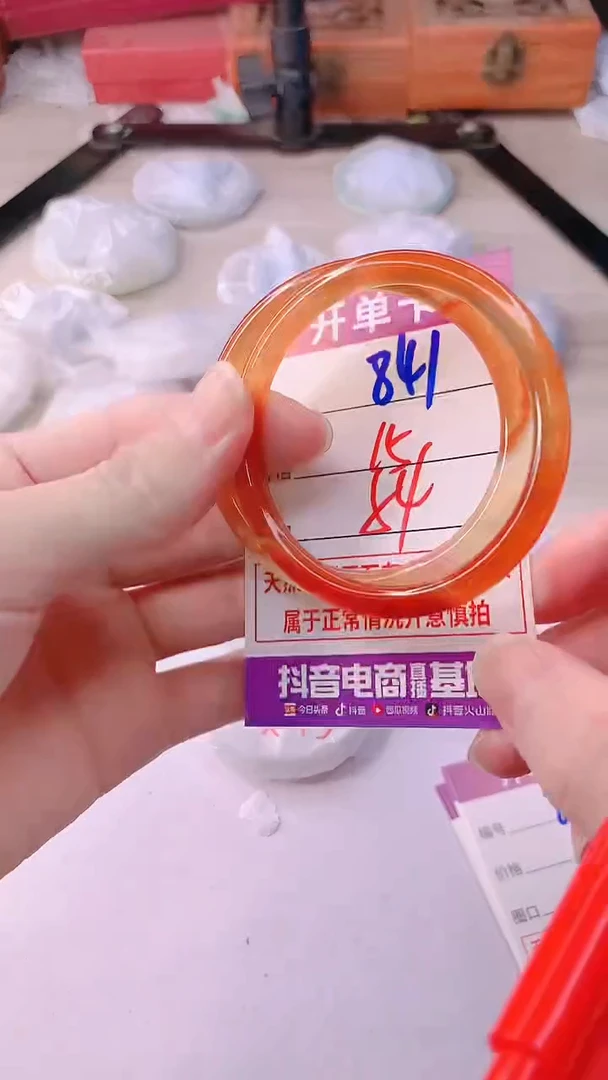 手镯玛瑙/玉髓未镶嵌841