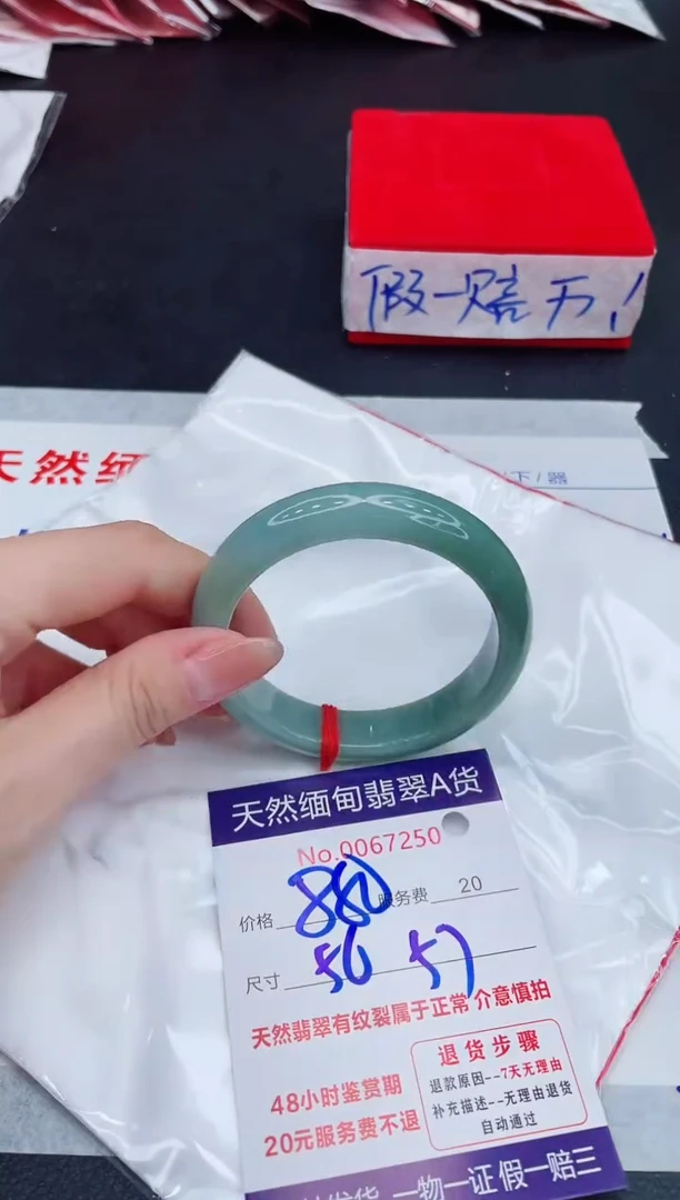 未镶嵌手镯翡翠880.00