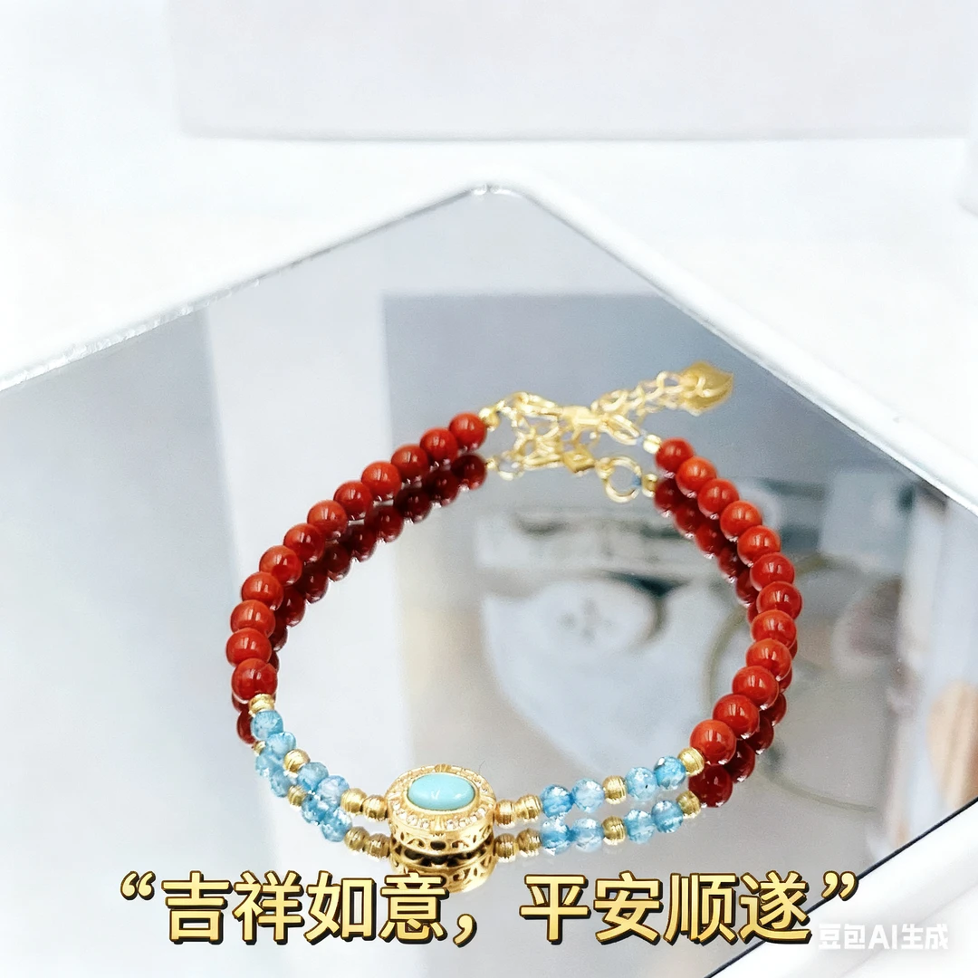 南红圆牌延长手链