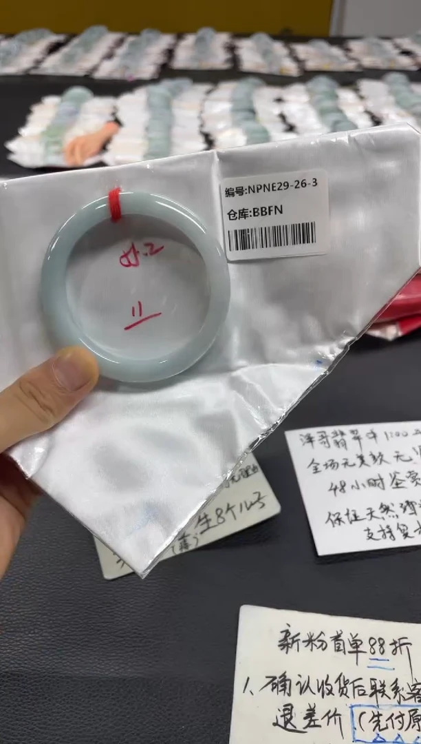 未镶嵌手镯翡翠翡翠手镯