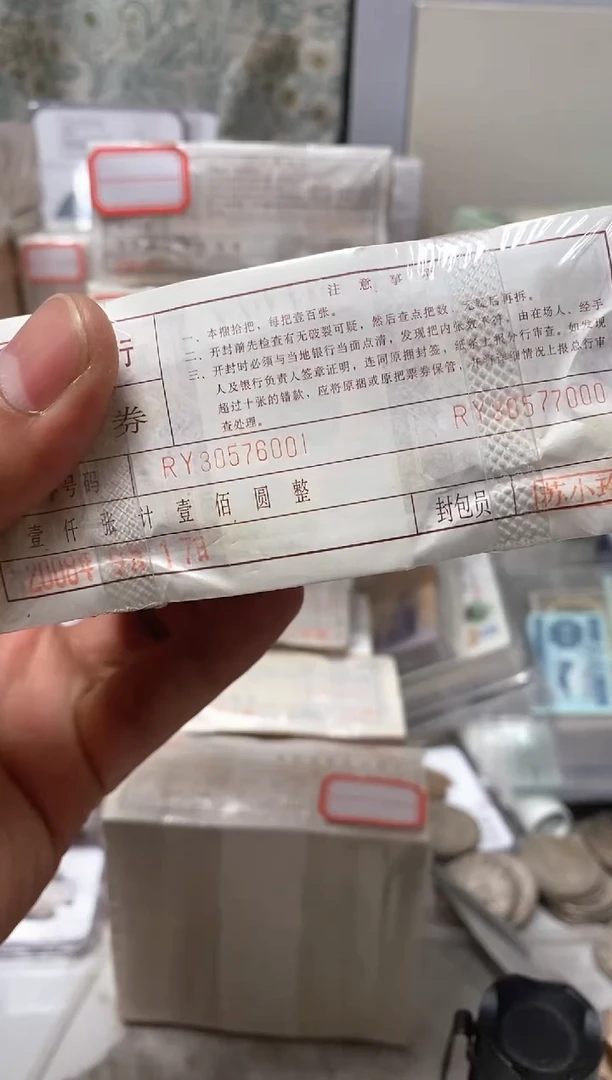 厚****9直播间指定商品30576666