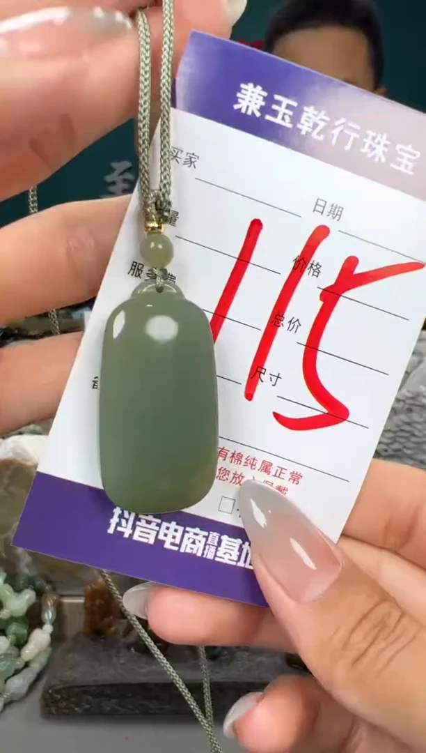 和田玉未镶嵌颈饰和田玉