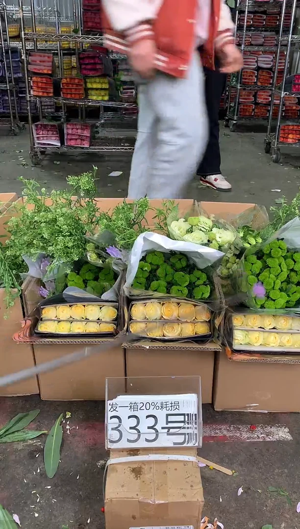 333号♥中通含20%耗损发一箱鲜花