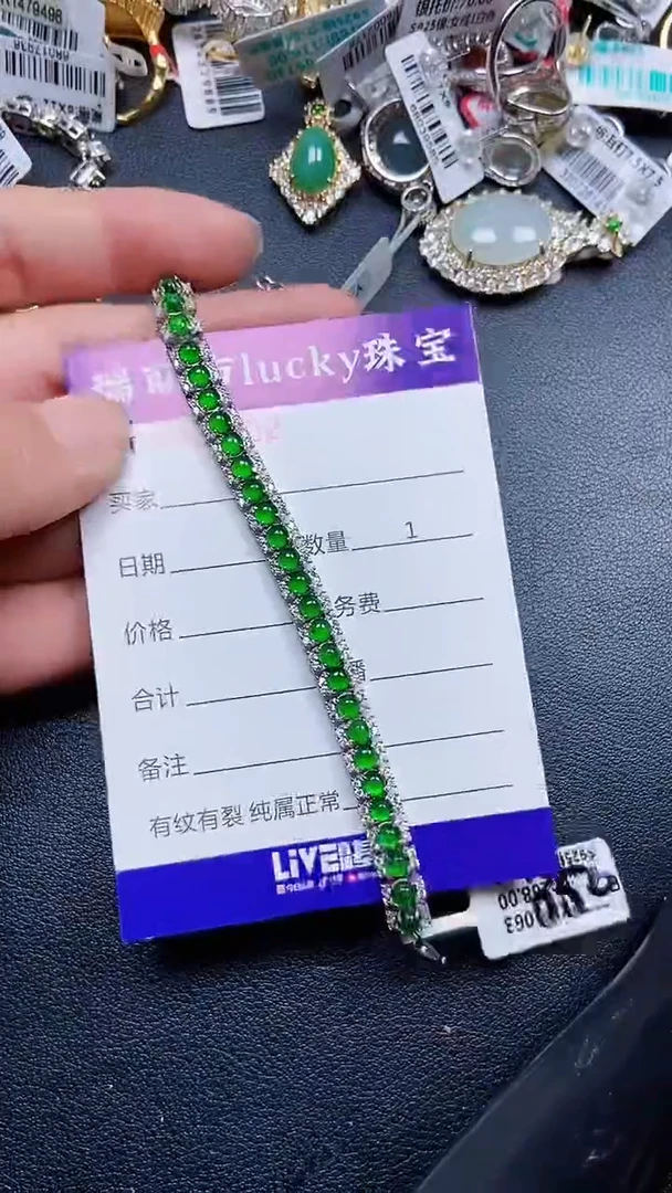 颈饰银S925镶嵌翡翠0282